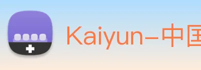 Kaiyun-中国 logo